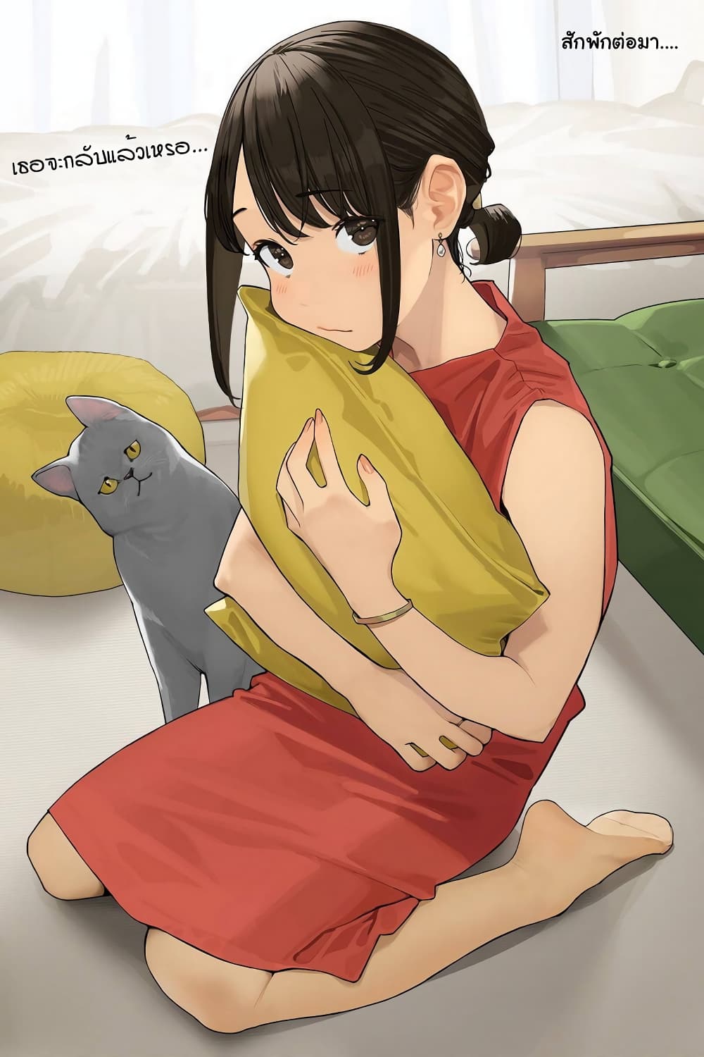 Ganbare, Douki chan 18 (9)